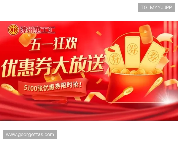 竞博体育:优惠活动与彩金福利不断更新的最新动态 竞博体育:优惠活动与彩金福利不断更新的最新动态