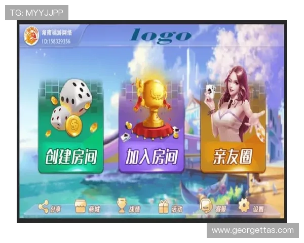 英皇棋牌不断创新技术，提升用户体验实现棋牌娱乐的全面升级