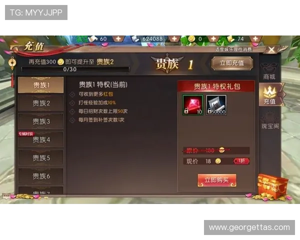 如何在B体育官网手机版上快速注册账号并享受丰富的游戏福利