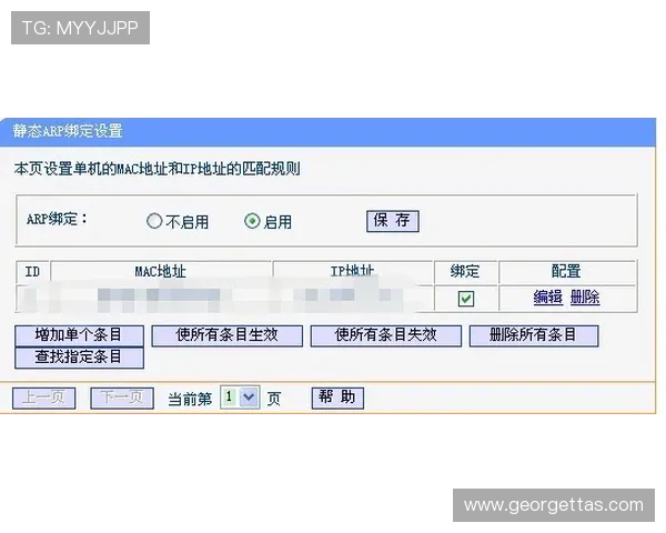 解决下载难题：333体育线上网址下载常见问题及快速解决方案