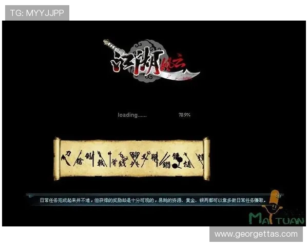 风云体育游戏最新版本更新内容全面解析带来更多精彩赛事与玩法创新