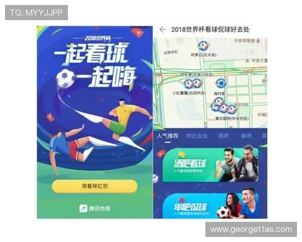 球友会直播在哪里看,支持的设备和观看流程全面介绍 球友会直播在哪里看,支持的设备和观看流程全面介绍