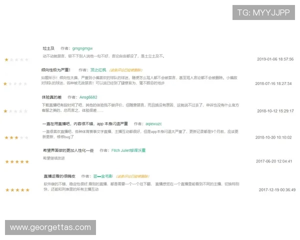 万利博体育平台的用户评价与口碑分析，助你了解真实的使用体验
