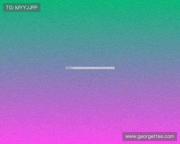 2026年世界杯沙特对乌拉圭比赛射门次数排名及影响比赛结果的因素 2026年世界杯沙特对乌拉圭比赛射门次数排名及影响比赛结果的因素